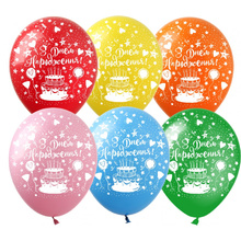 Воздушные шары "З Днем Народження Свято" (5ст.)  12"(30 см) пастель  В упак: 100шт ТМ Арт «SHOW»
