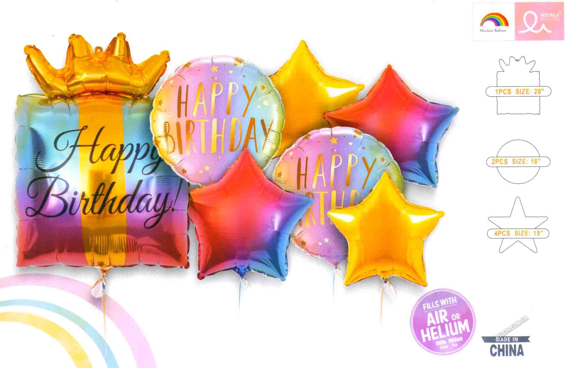 Набір тематичних куль "Омбре Happy Birthday". У наборі: 1шт. 28"(70см.) + 6шт. 18 " (45см),