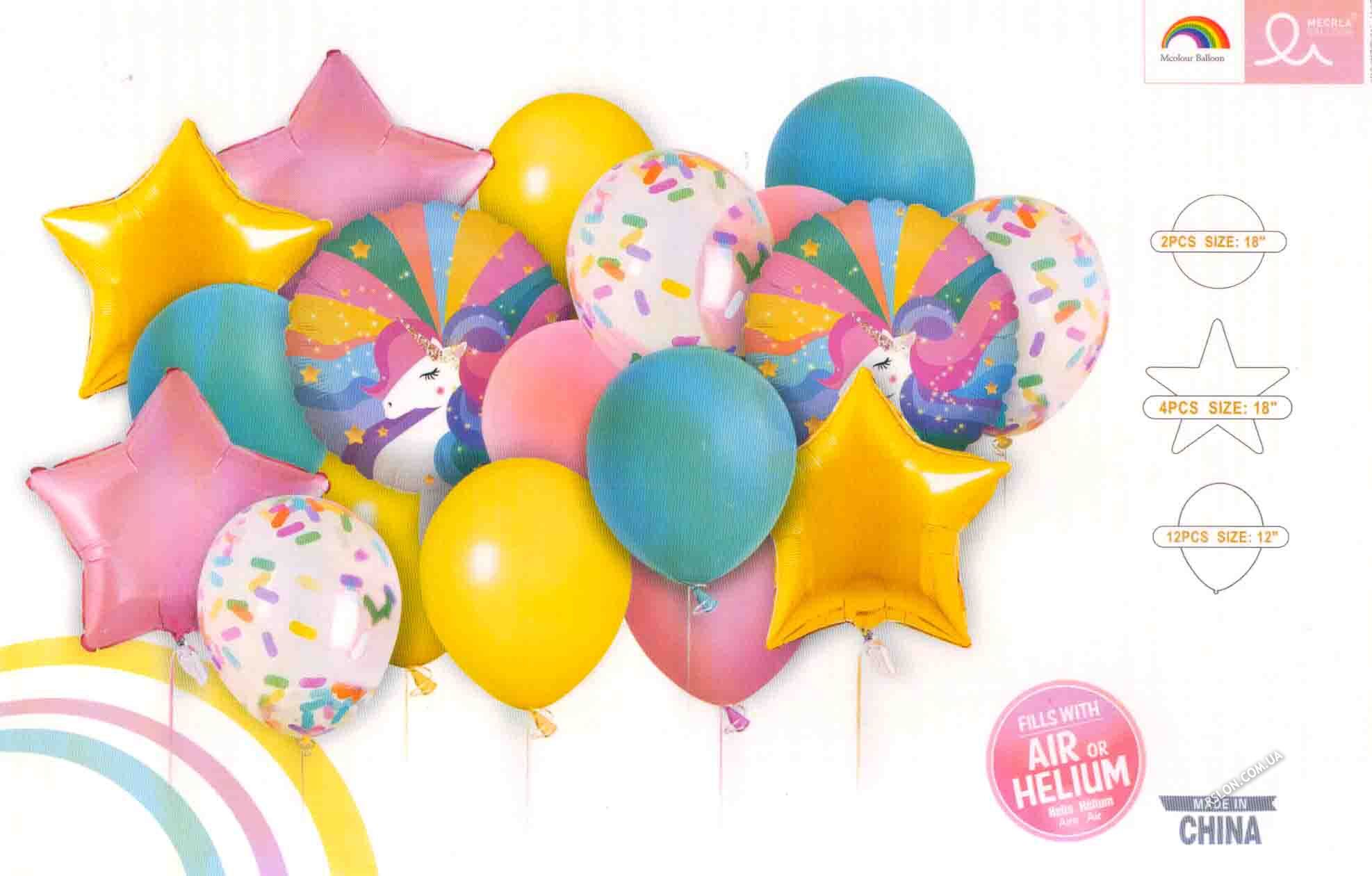 Набір тематичних куль "Єдиноріг Веселка". У наборі: 6шт. 18"(45см) + 12шт. 12"(30см)