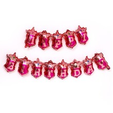 Фольгированная гирлянда "Happy Birthday". Цвет: Розовый. Длина: 2м.