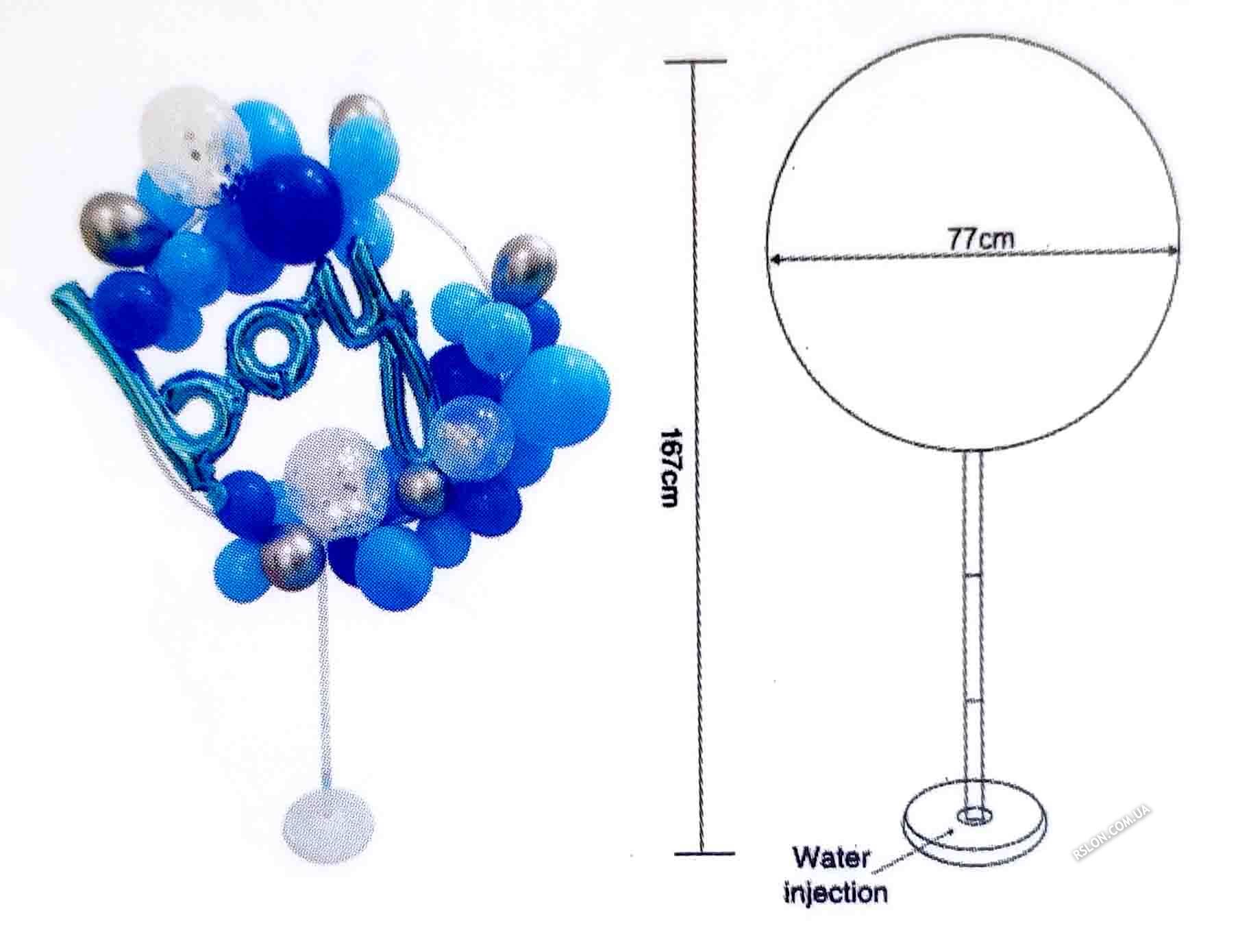 Набір повітряних куль Boy на круглій підставці. Висота: 1.67 см. діаметр кола: 77 см