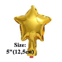 Шар фольгированный "Звезда Золото". Размер:5"(12,5см). Пр-во: Китай