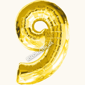 Куля цифра "9" Колір: Золото. Розмір: 40" (100см). Пр-під: FlexMetal (Іспанія)