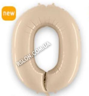 Шар цифра "0" Цвет: Сатин Кремовый. Размер: 40"(100см). Пр-во: FlexMetal (Испания)