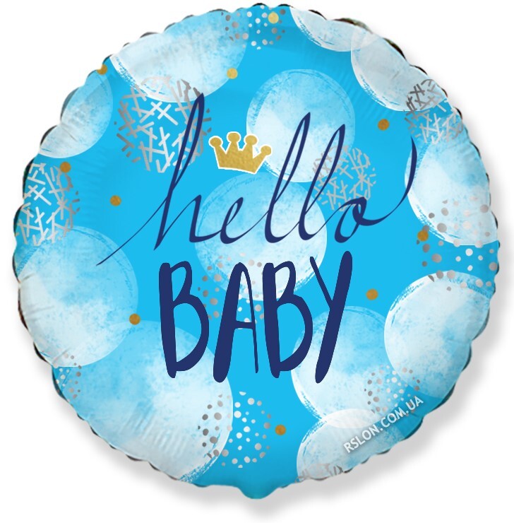 Фольгированный шар круглый "Hello Baby Мальчик". Размер:18″(45см). Пр-во: FlexMetal (Испания)