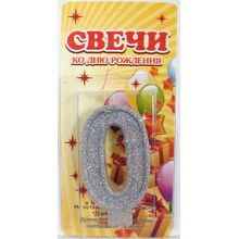 Свечи цифры "Серебро" 0