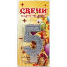 Свечи цифры "Серебро" 5