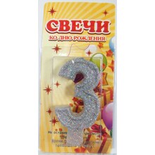 Свечи цифры "Серебро" 3