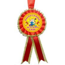 Медаль "випускник дитячого садка". Колір: Червоний