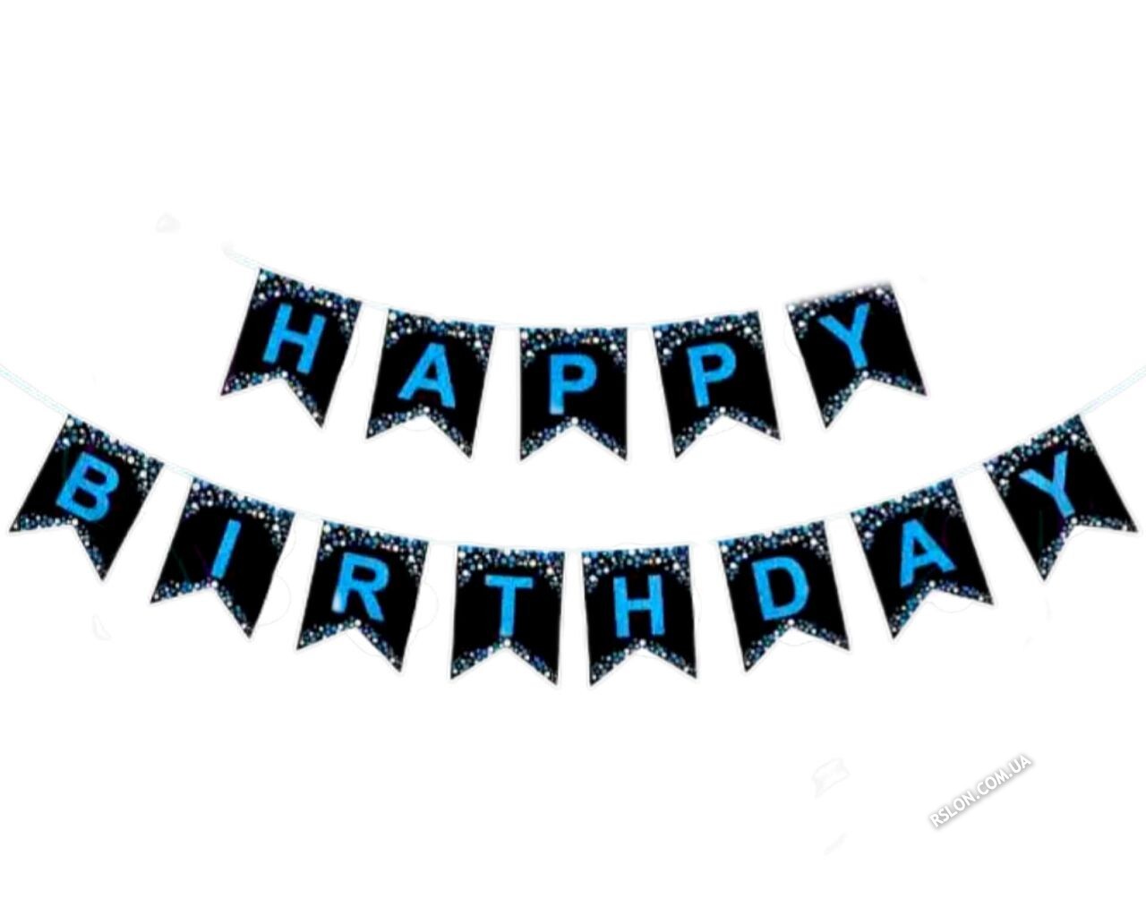 Баннер гірлянда "Happy Birthday" Сині на чорном. Довжина: 5м.