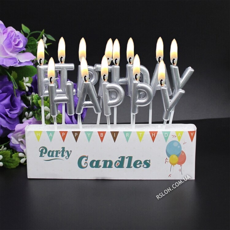 Свічки літери для торта "Happy Birthday" Колір: Срібло Хром.
