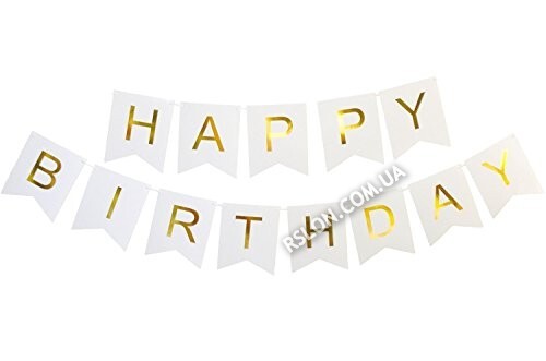 Баннер гірлянда "Happy Birthday" Колір: Білий. Довжина:3м.