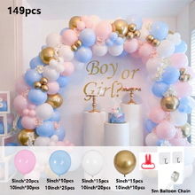 Арка гирлянда из воздушных шаров "Gender Party". Размер: 5м.