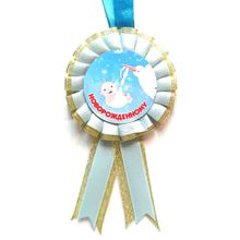 Медаль "новонародженому". Колір: Блакитний