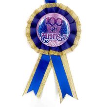 Медаль "Ангел 100%". Цвет: Синий