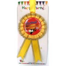 Медаль "найбільш галантний". Колір: Жовтий.