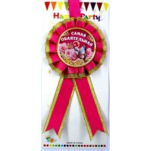 Медаль"найчарівніша". Колір: Рожевий