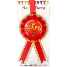 Медаль "Царь". Цвет: Красная.
