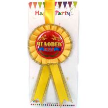 Медаль "Людина року". Колір: Жовтий