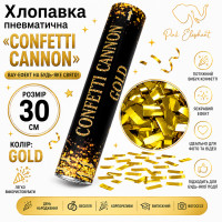 Пневматична хлопавка "Confetti Cannon". Розмір: 30см. Начинка: Золотi Смужкi