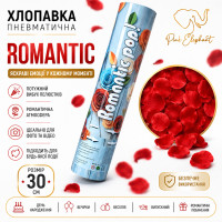 Пневматична хлопавка "Romantic" Розмір:30см. Начинка: Пелюстки Троянд Червоні