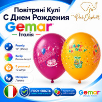 Повітряні кулі "С днем Рождения" 10" (25 см) пастель асорті В упак: 10 шт