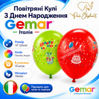 Повітряні кулі "З Днем Народженя" 10" (25 см) пастель асорті В упак: 10шт