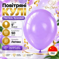 Повітряні латексні кулі 5"(12,5 см) Бузковий Пастель, В упак: 50 шт. Пр-во: Китай