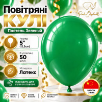 Повітряні латексні кулі 5" (12,5 см) Зелений Пастель, В упак: 50 шт. Пр-во: Китай
