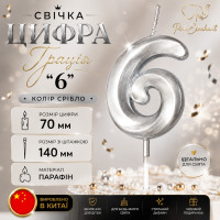 Свічка цифра "Грацiя 6". Колір: Срiбло. Вир-во: Китай