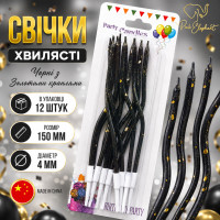 Свічки для торта Хвилясті Чорнi з золотими краплями.В упаковцi:12 шт Розмір: 15см.