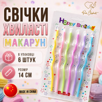 Свічки для торта "Коктельні Макаруни". Розмір: 14см. В упак: 6шт.